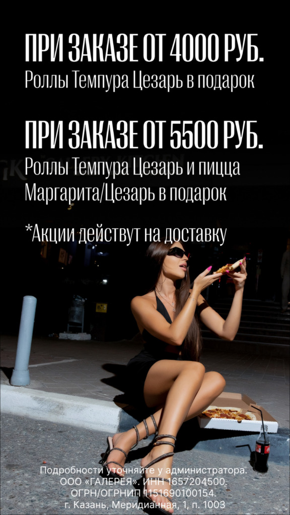 Lounge - instagram story 01 1 - Ресторан 1st GALLERY KITCHEN