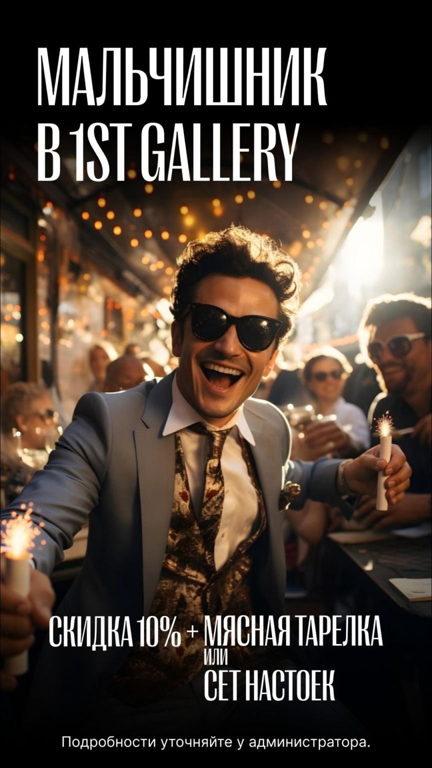 1st Gallery Kitchen, Казань, Меридианная 1