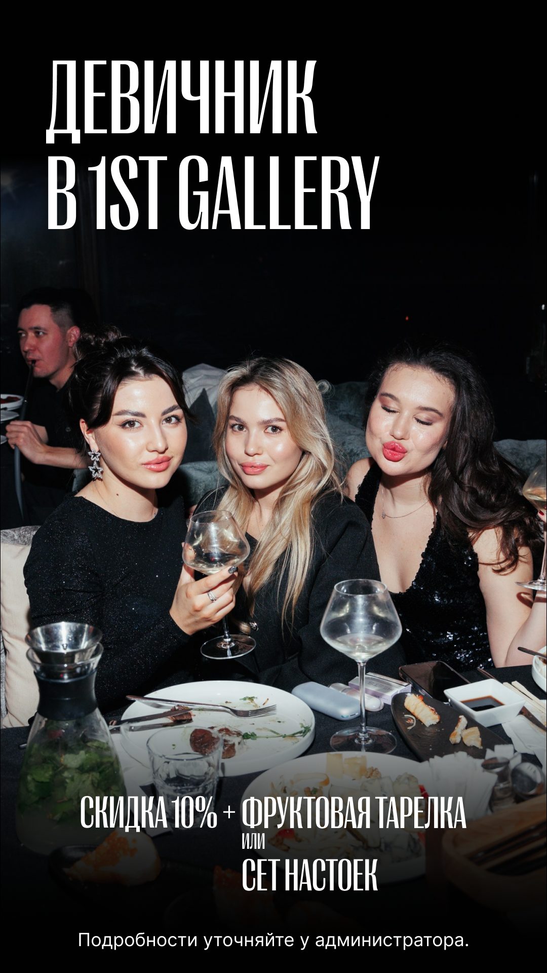 1st Gallery Kitchen, Казань, Меридианная 1