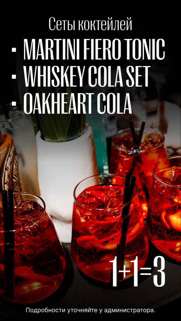 Lounge - instagram story 56804krylovka 1 - Ресторан 1st GALLERY KITCHEN