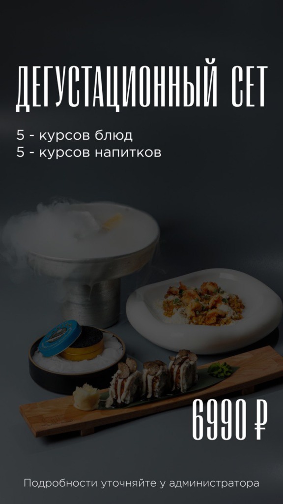 Kitchen - photo 2025 10 24 14 50 17 - Ресторан 1st GALLERY KITCHEN