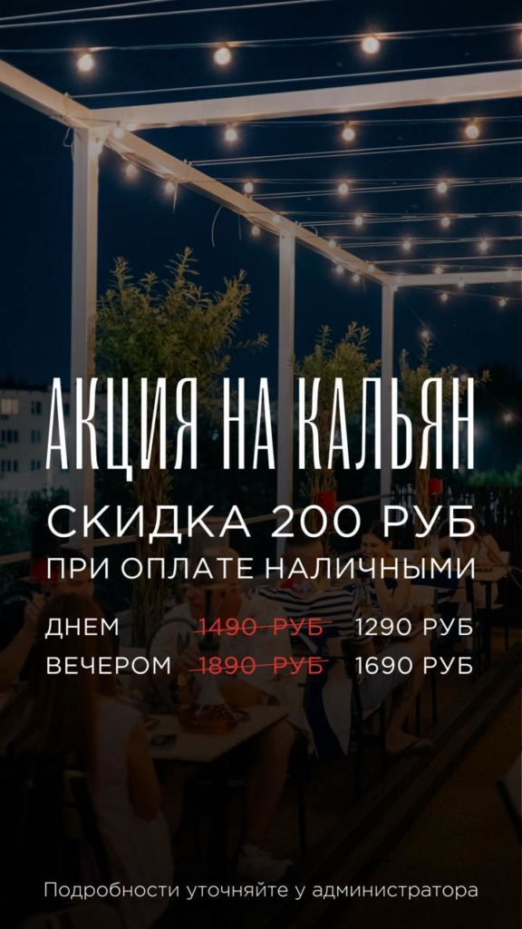 Атлантис 1st Gallery Kitchen - whatsapp image 2025 09 03 at 19.20.42 - Ресторан 1st GALLERY KITCHEN