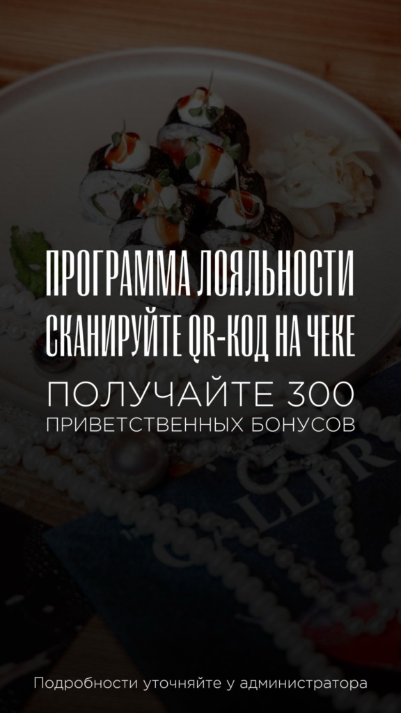 Lounge - whatsapp image 2025 10 03 at 14.39.19 1 - Ресторан 1st GALLERY KITCHEN