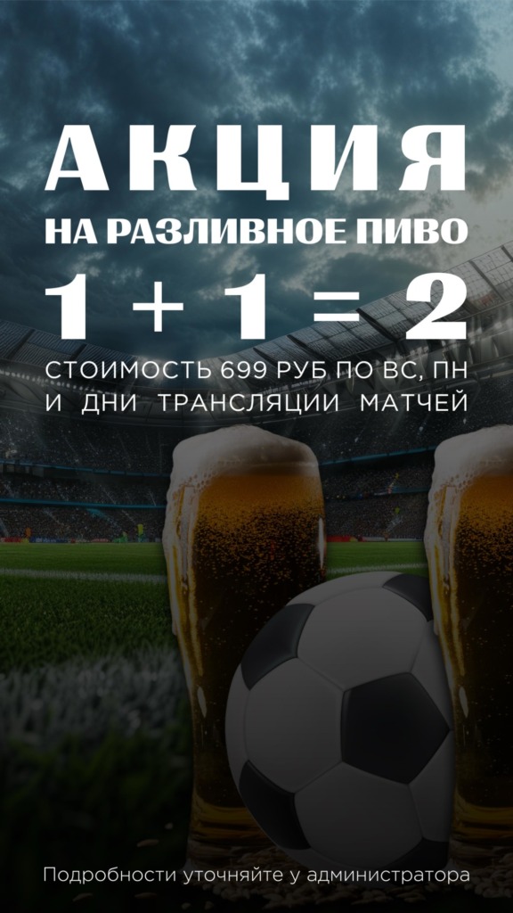 Lounge - whatsapp image 2025 10 03 at 14.39.24 - Ресторан 1st GALLERY KITCHEN