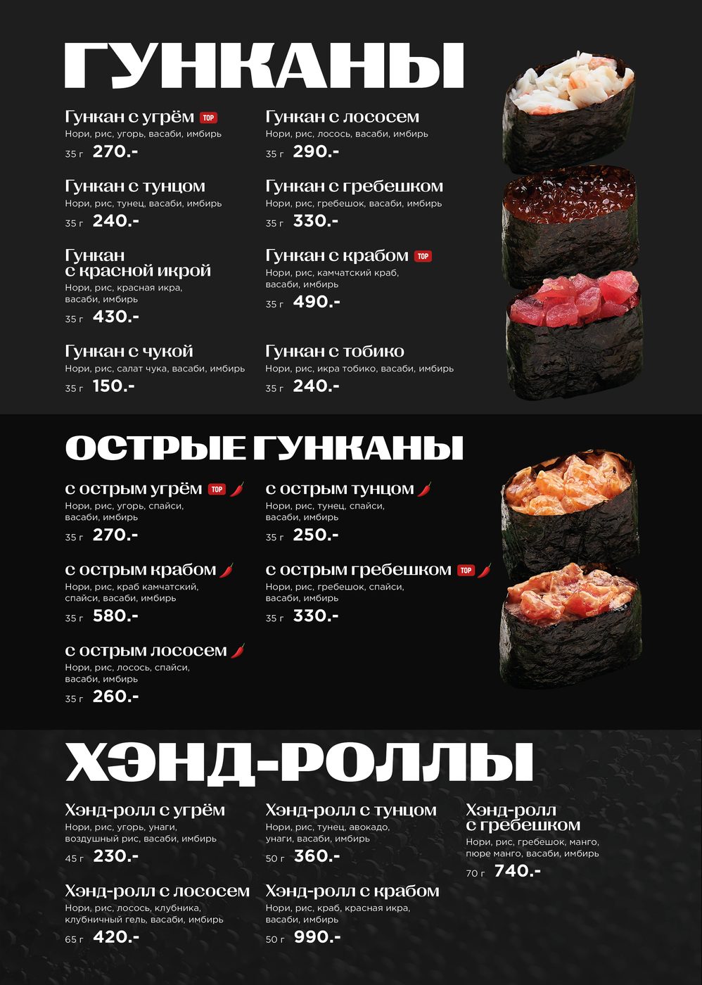 Меню Atlantis kitchen - 03 result - Ресторан 1st GALLERY KITCHEN