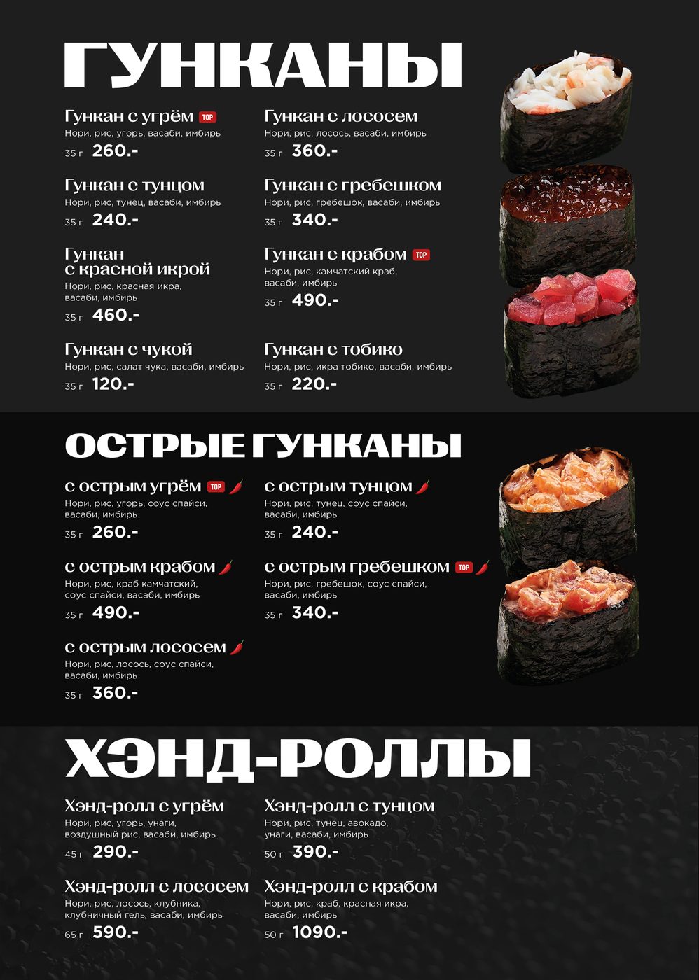 Основное меню Atlantis Lounge - 03 result - Ресторан 1st GALLERY KITCHEN