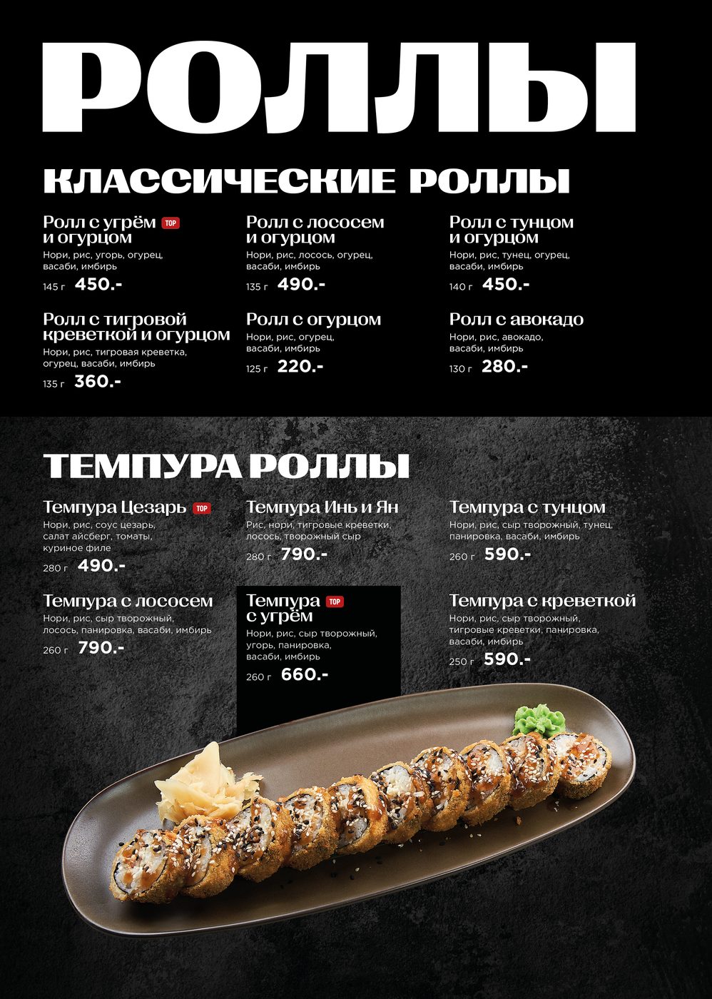 Основное меню Atlantis Lounge - 04 result - Ресторан 1st GALLERY KITCHEN