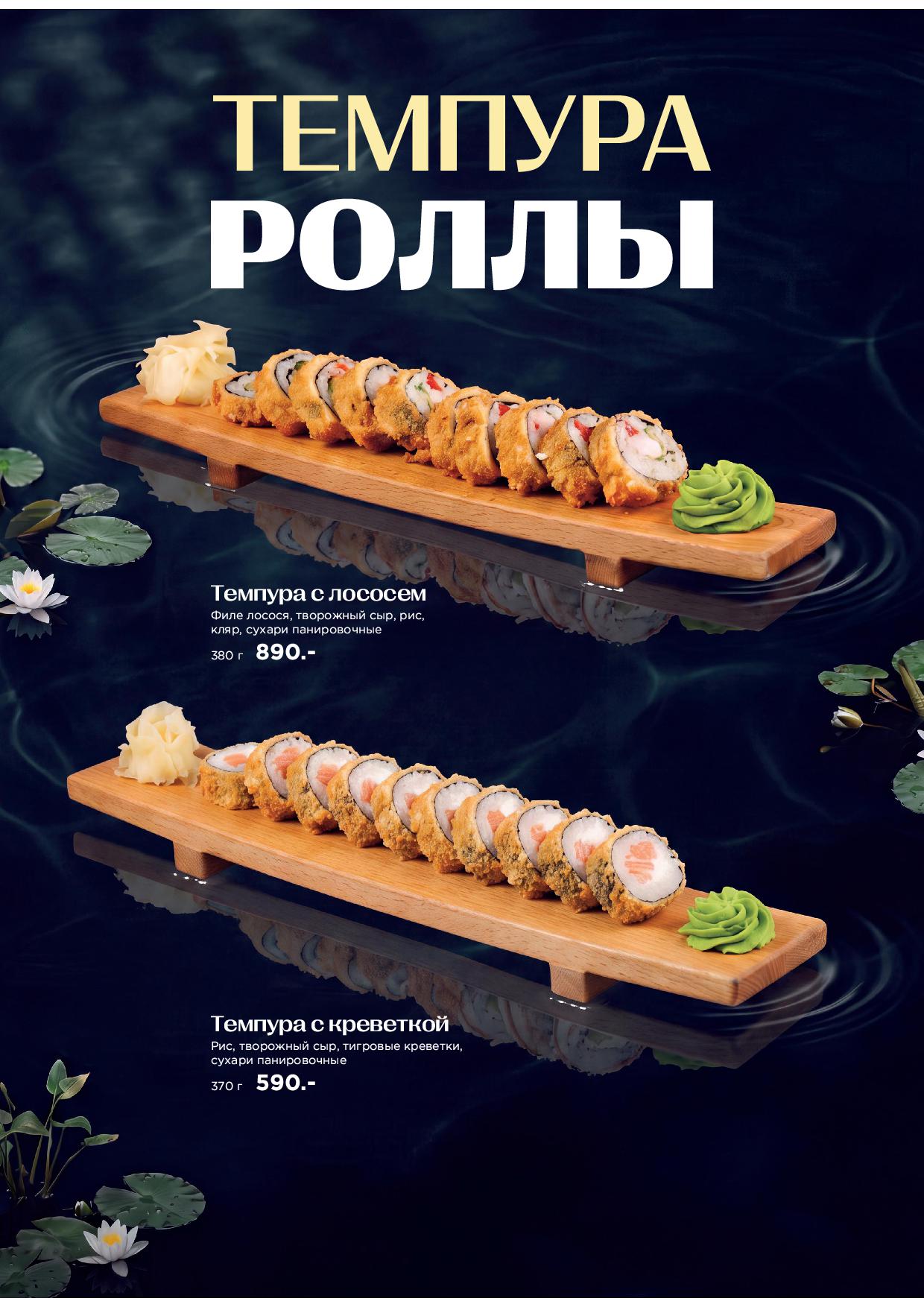 Меню Atlantis Lounge - menyu atlantis osnovnoe 2614 - Ресторан 1st GALLERY KITCHEN