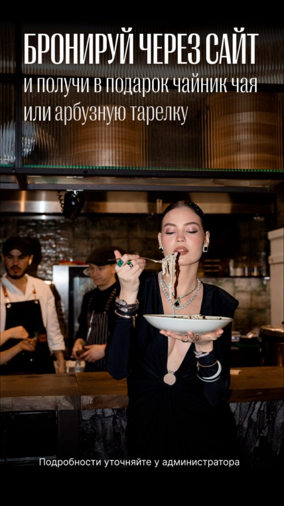 Krylovka Lounge - arbuz - Ресторан 1st GALLERY KITCHEN