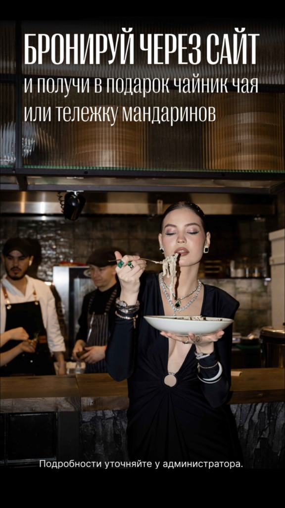 Krylovka Lounge - instagram story 56788 01 - Ресторан 1st GALLERY KITCHEN