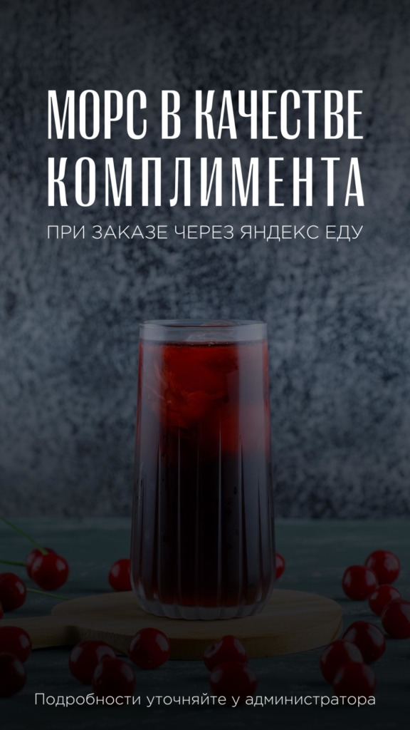 Акции - whatsapp image 2025 10 03 at 14.39.21 - Ресторан 1st GALLERY KITCHEN