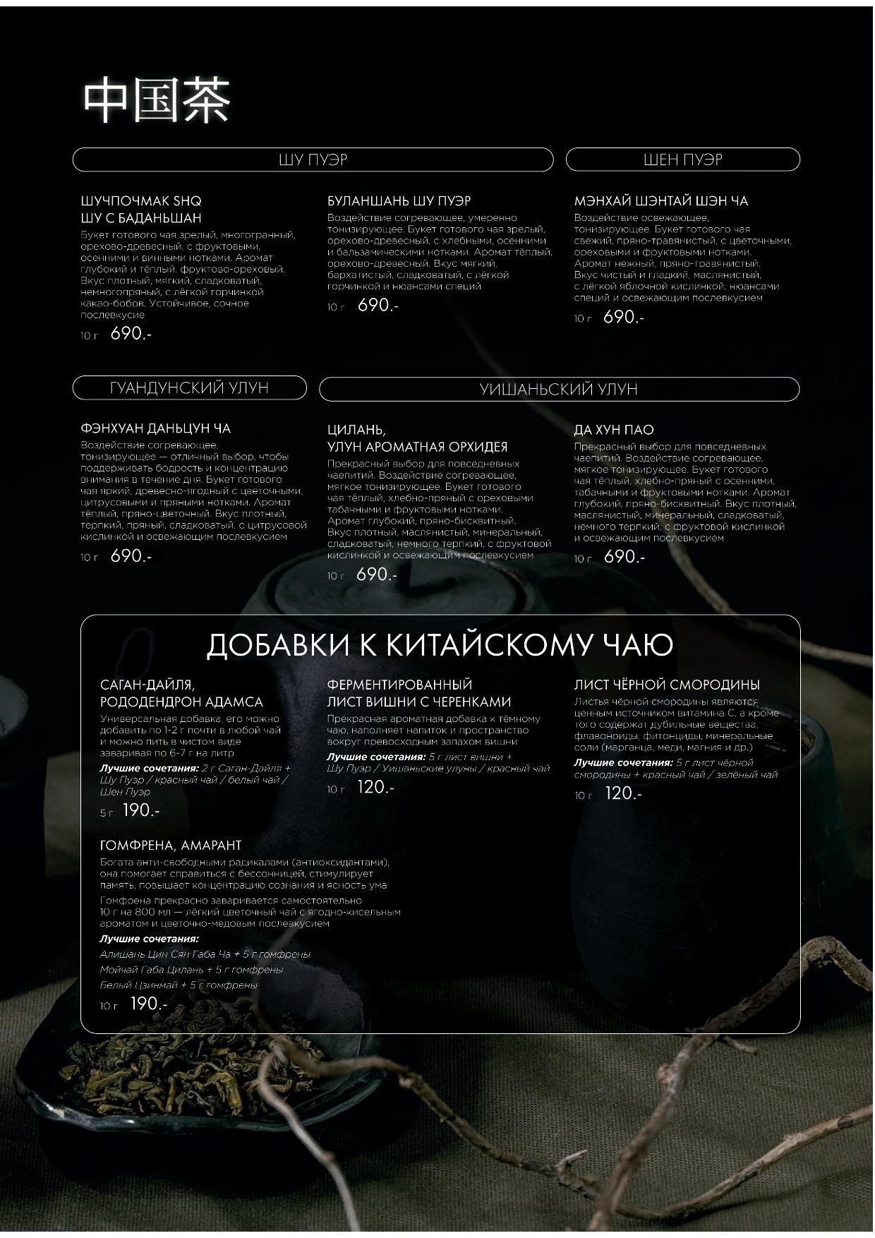 Карта бара Atlantis kitchen - bar atlantis pechat25 - Ресторан 1st GALLERY KITCHEN