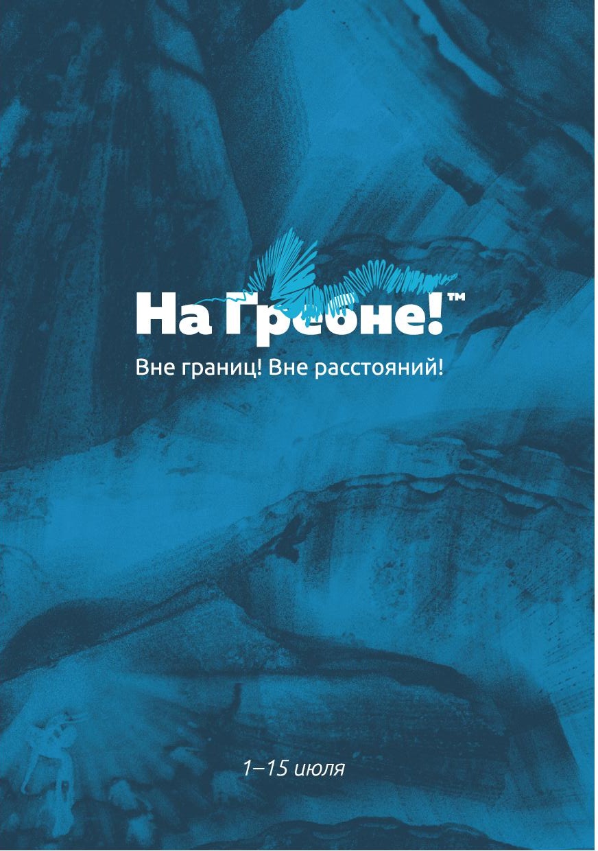 На Гребне. Atlantis - kazan 1st gallery menyu na soglasovanie1 e1751369221976 - Ресторан 1st GALLERY KITCHEN