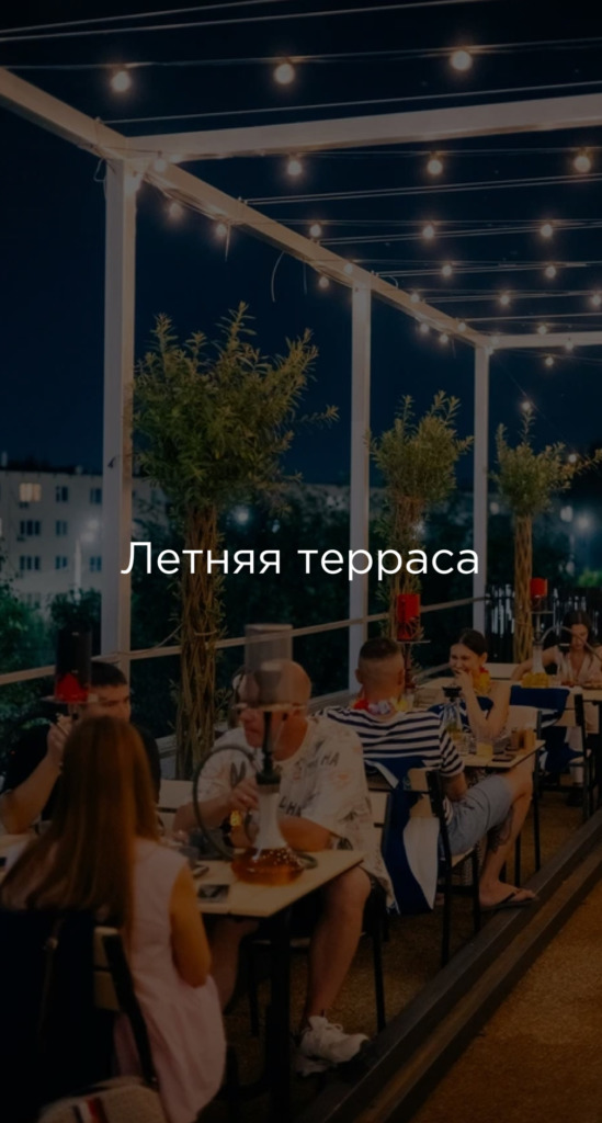 Krylovka Lounge - 3 - Ресторан 1st GALLERY KITCHEN