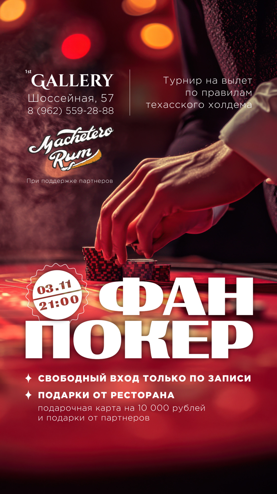 Новости Статьи - img 8095 - Ресторан 1st GALLERY KITCHEN