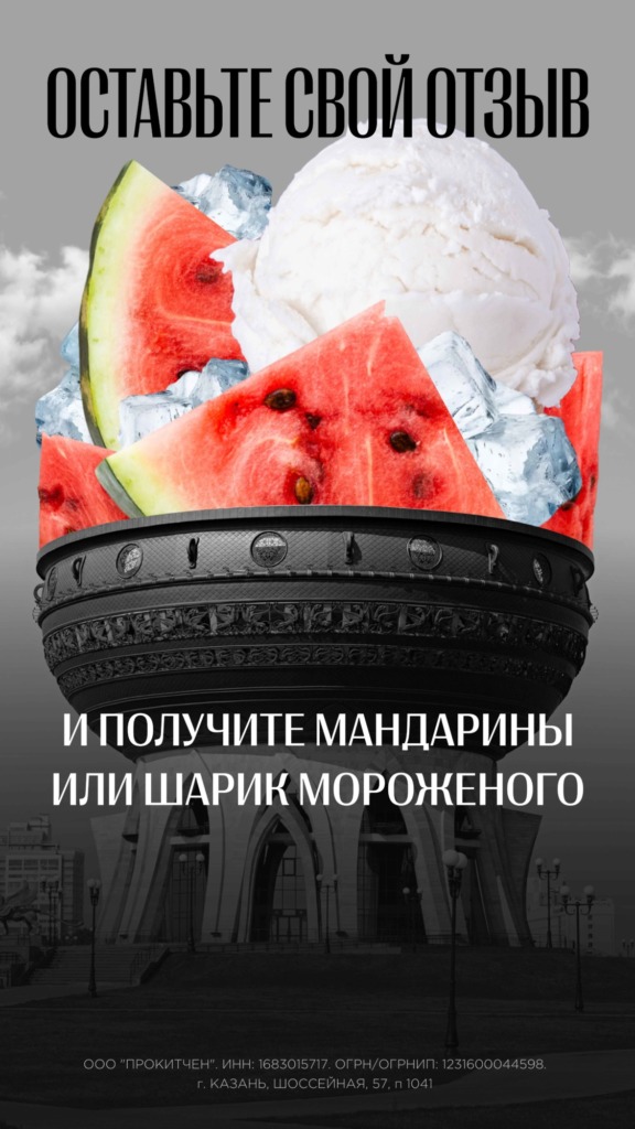 1st Gallery Atlantis lounge - za otzyv morozhenoe i mand - Ресторан 1st GALLERY KITCHEN