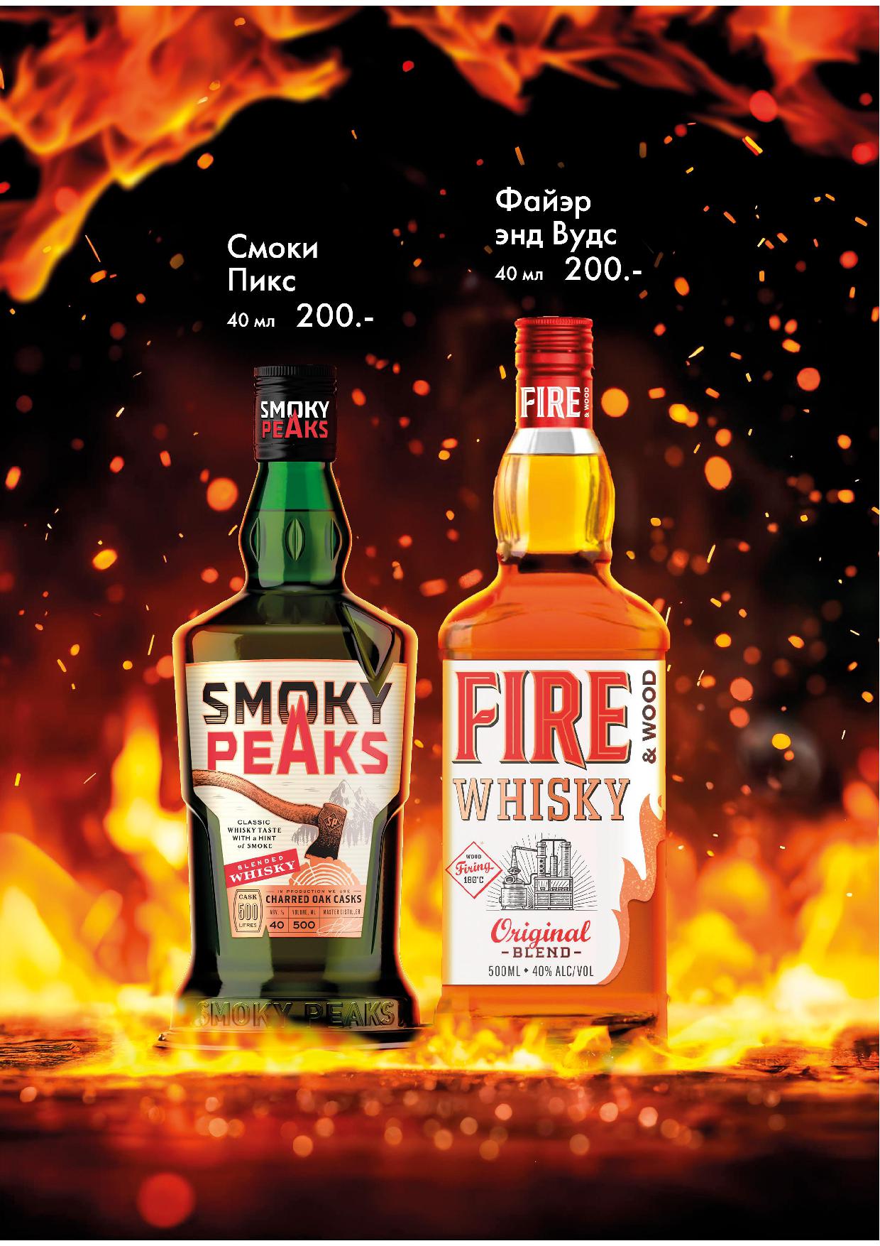 Меню Крыловка - krylovka bar08 - Ресторан 1st GALLERY KITCHEN