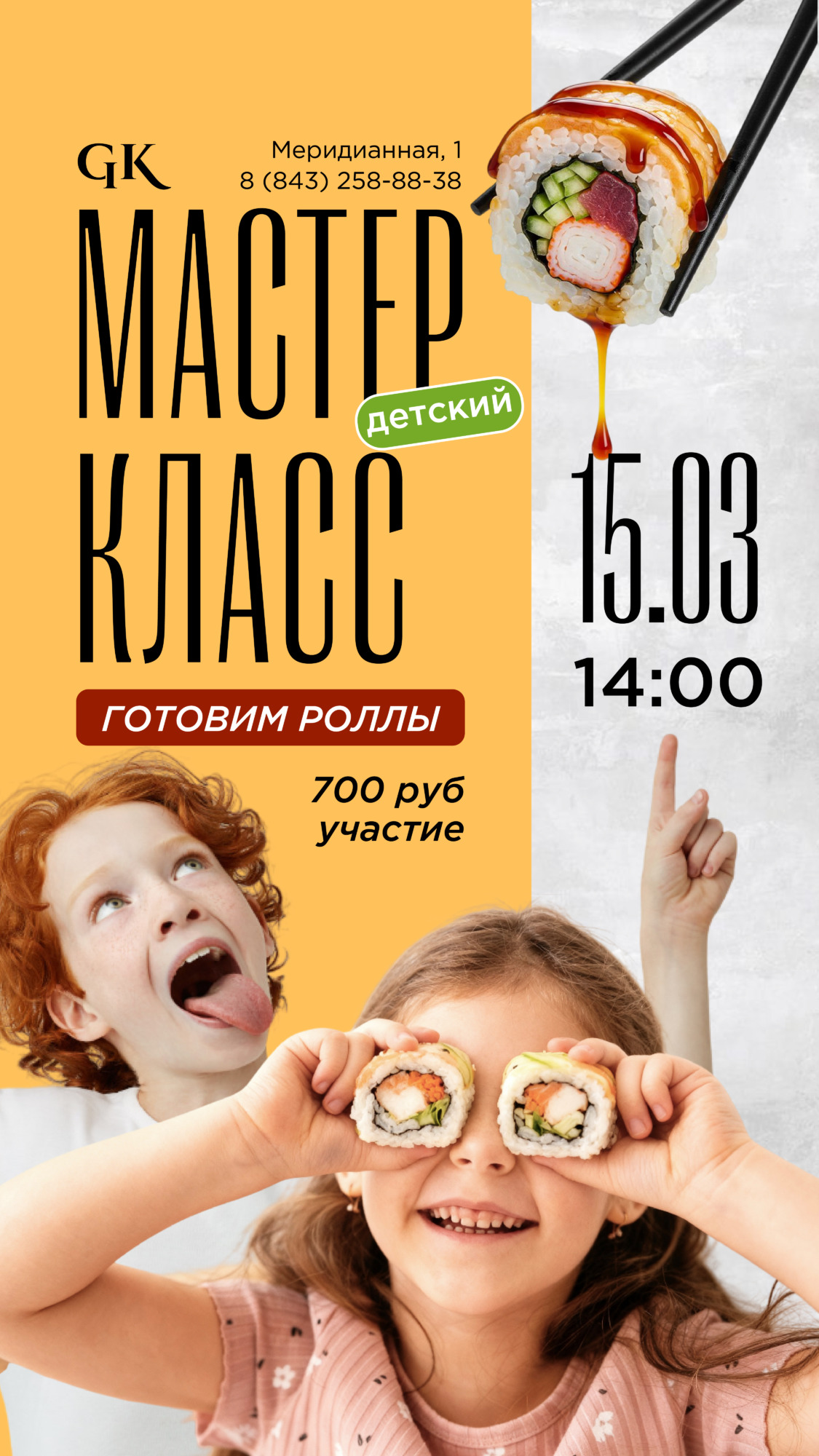 15 Марта Афиша - afishi mart 02 - Ресторан 1st GALLERY KITCHEN