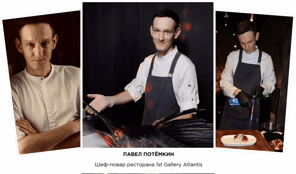 Chef’s table 2 - chef 2 - Ресторан 1st GALLERY KITCHEN