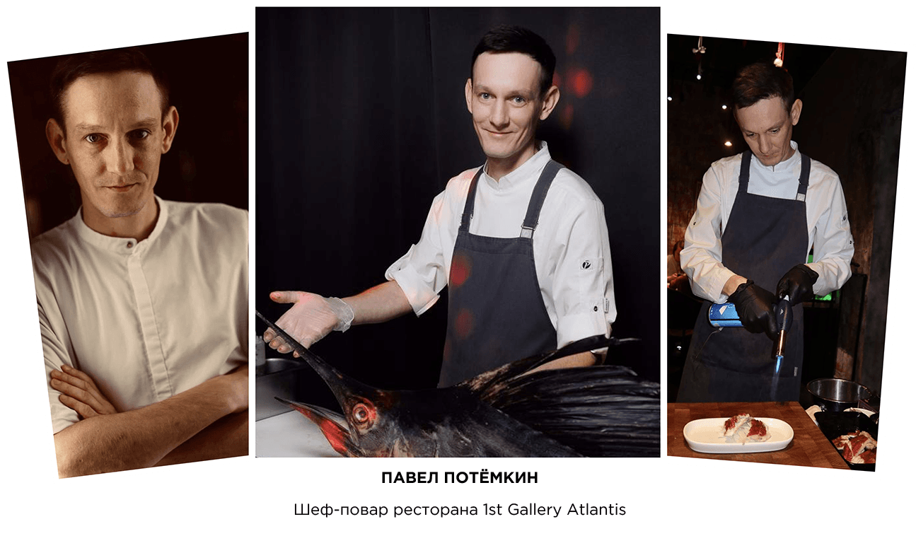 Chef's Table - chef 2 e1775224265733 - Ресторан 1st GALLERY KITCHEN