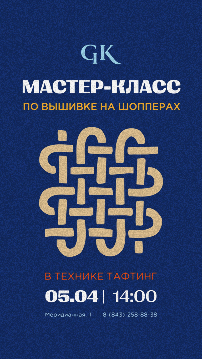 5 апреля