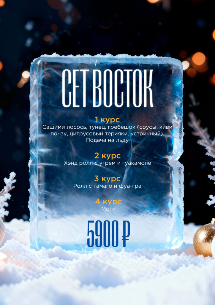 Chef's Table - tejbl zima 25 26 montazhnaya oblast 1 kopiya - Ресторан 1st GALLERY KITCHEN