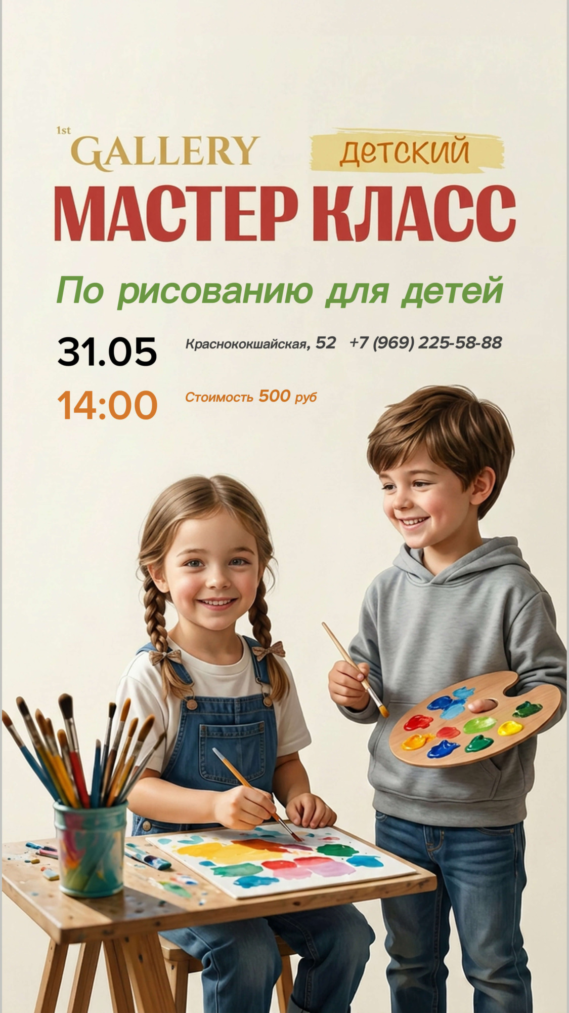 Krylovka Lounge - risovanie 31 maya - Ресторан 1st GALLERY KITCHEN