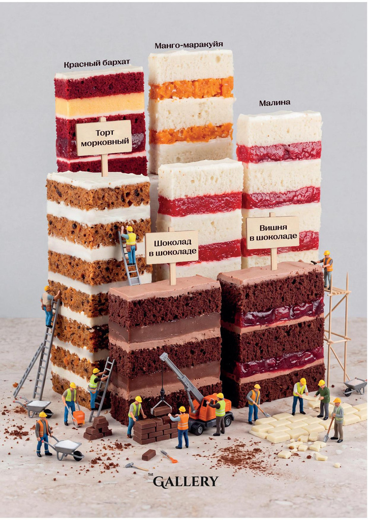 Десертное меню - desert menyu 2026 osen10 - Ресторан 1st GALLERY KITCHEN